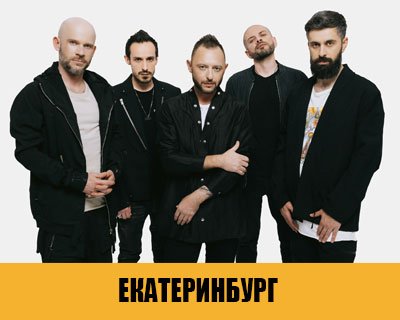 Звери