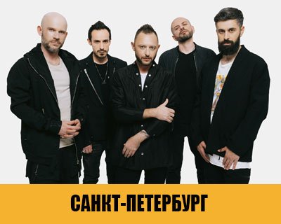 Звери